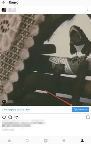 алгоритм instagram