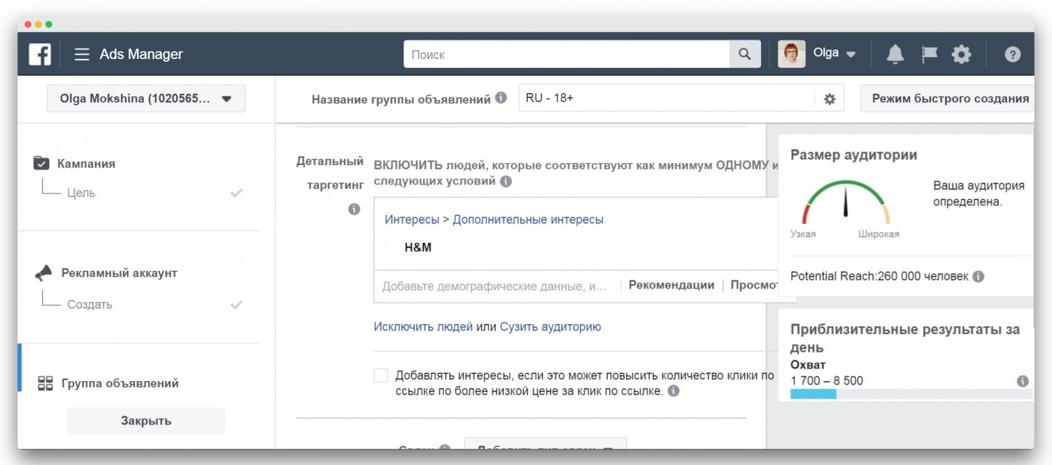 почему реклама в Facebook не работает