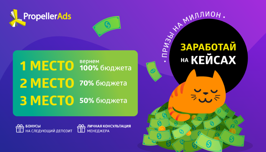 Как лить с пушей кейс
