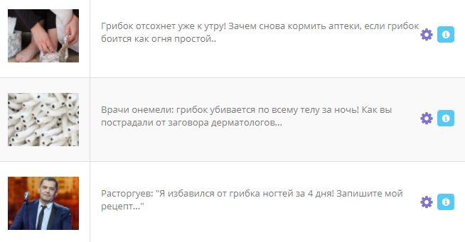 нутра в 2021