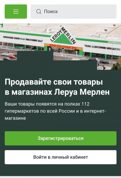 нишевые маркетплейсы