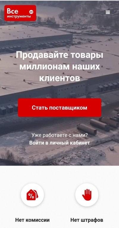 нишевые маркетплейсы