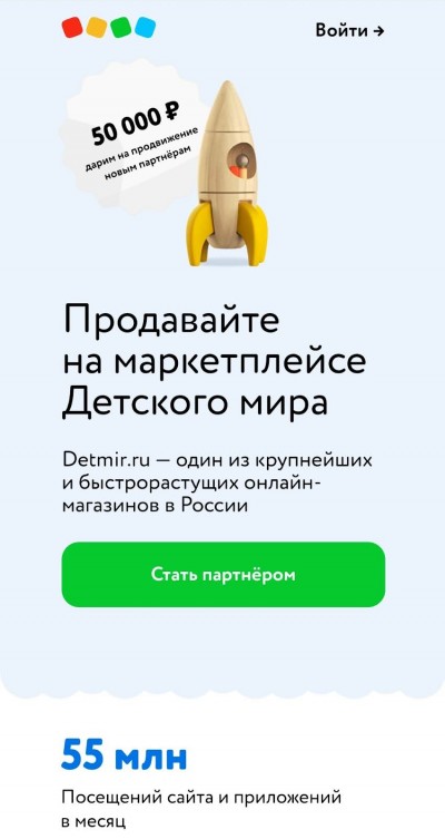нишевые маркетплейсы