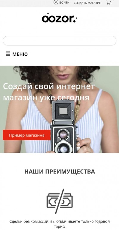 нишевые маркетплейсы