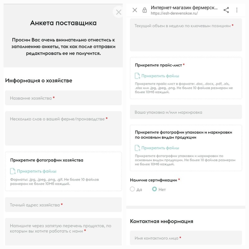нишевые маркетплейсы