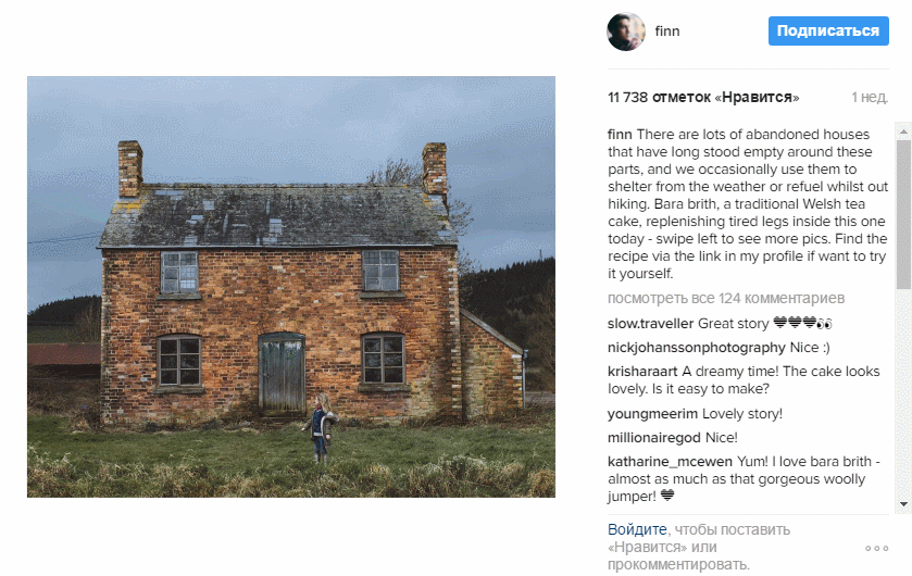 Галерея изображений в Instagram