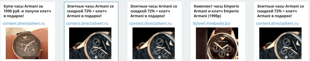 заголовки тизеров
