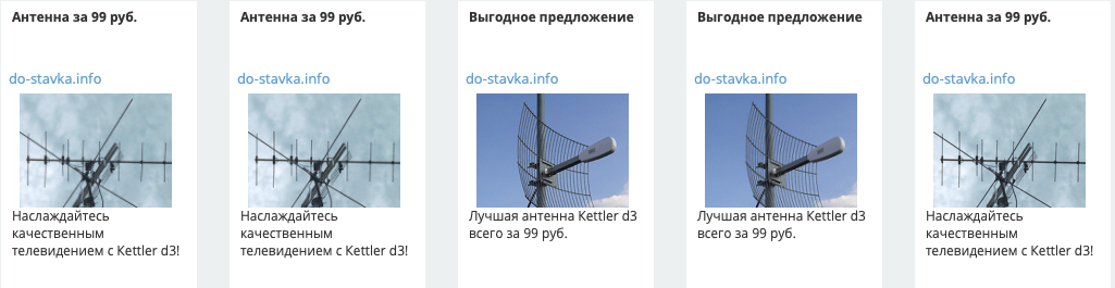 заголовки тизеров
