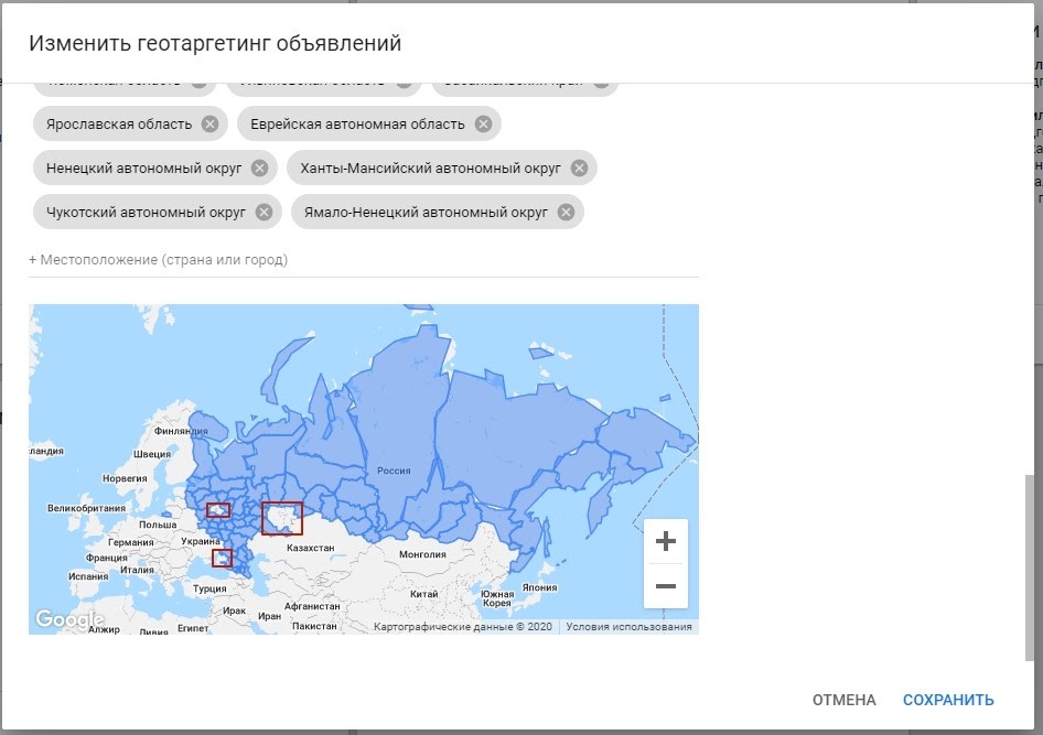 умные кампании Google Ads