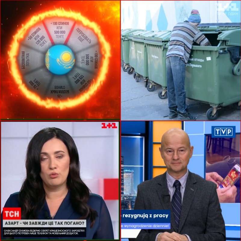 прилы под гемблинг