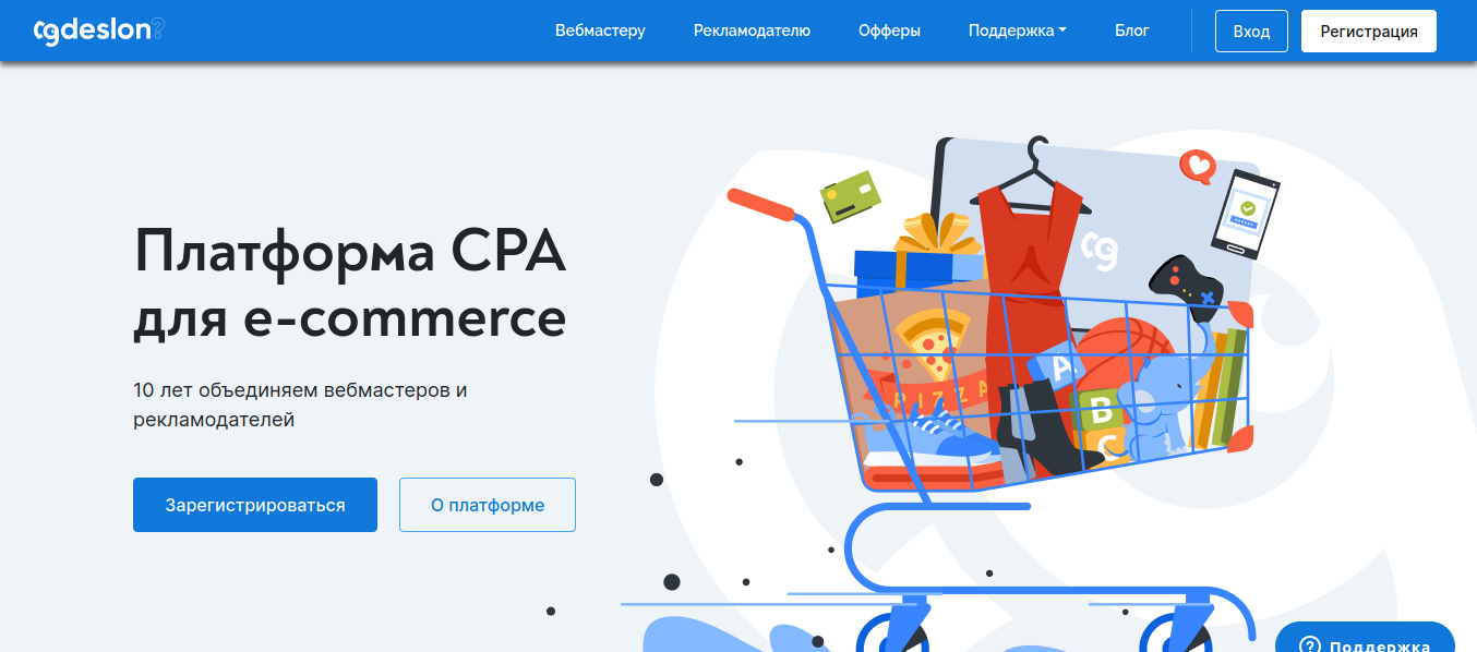 партнёрская программа Алиэкспресс