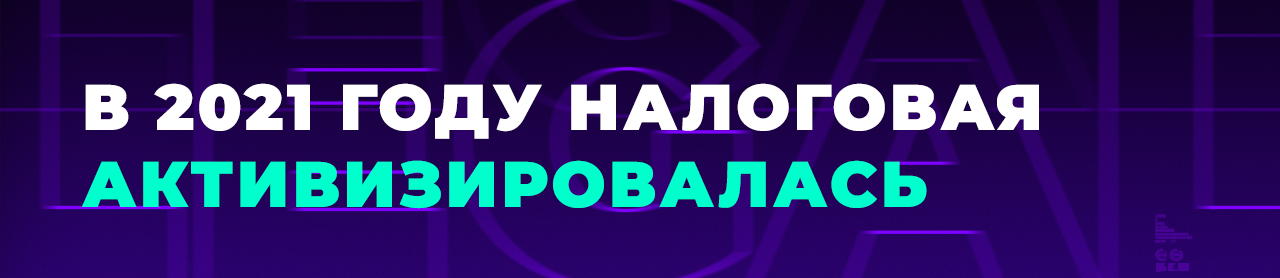 Как легализовать арбитражный бизнес