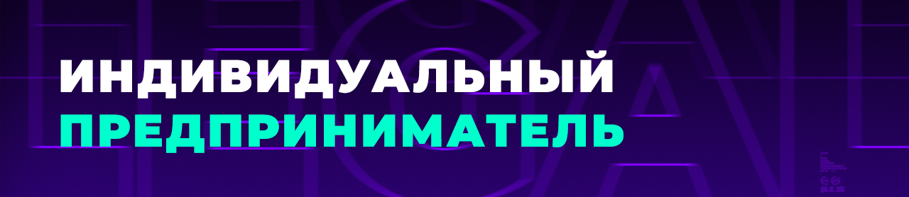 арбитраж трафика ип