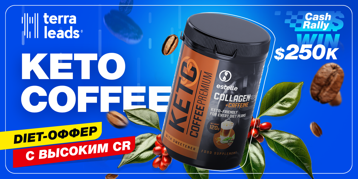Keto Coffee