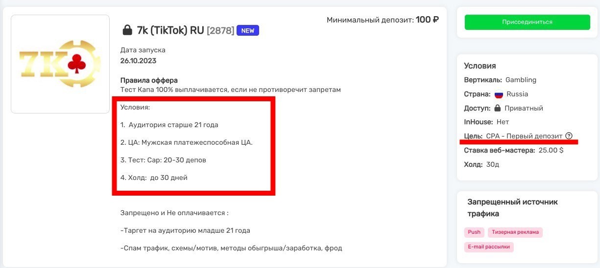 апрув, апрув в гемблинге