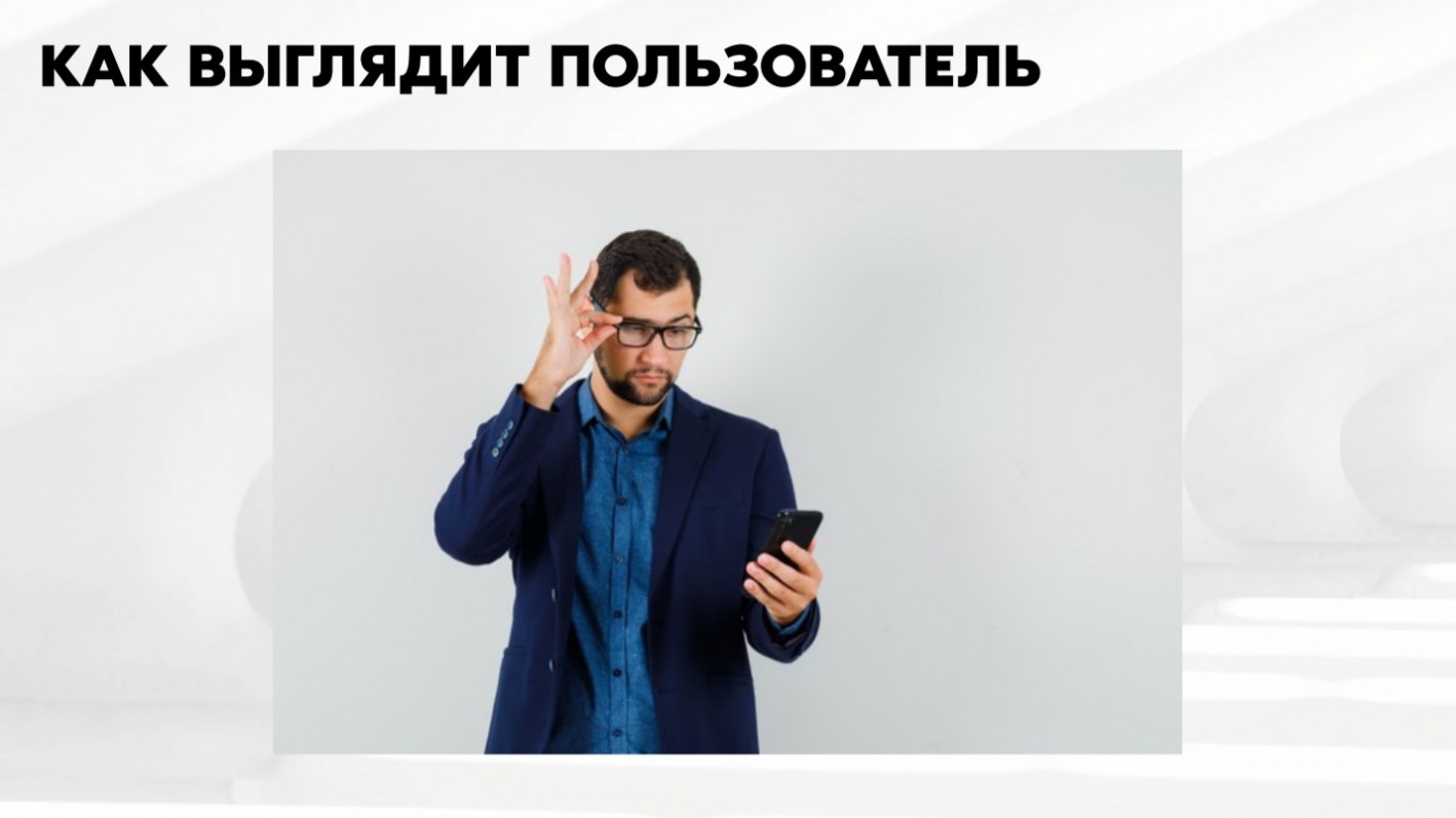Креативы для таргетинга