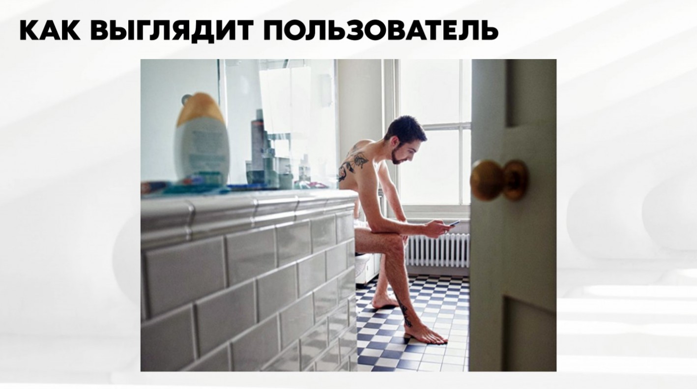 Креативы для таргетинга