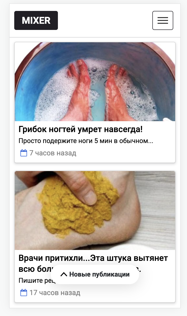 домонетизация трафика facebook