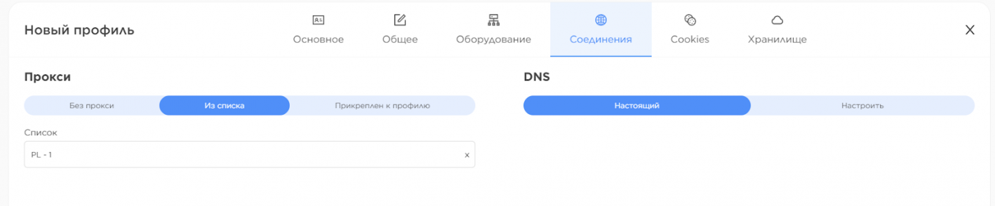 AQUM, браузер AQUM, антидетект AQUM