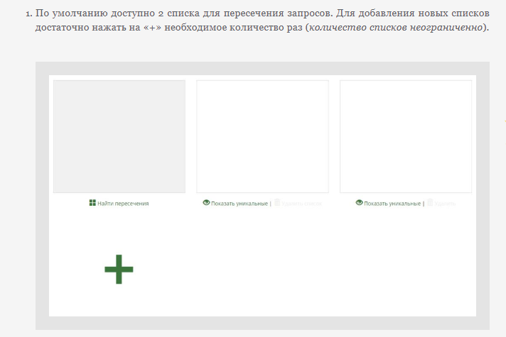 как подобрать картинку