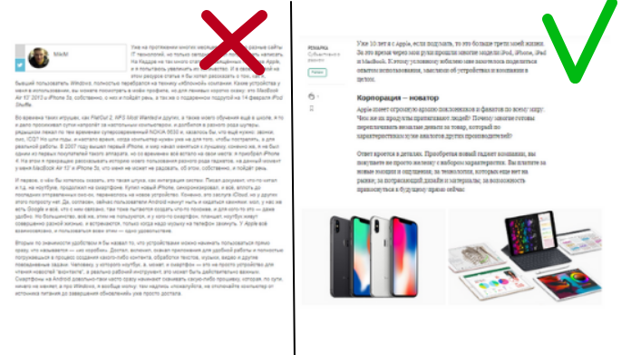 как подобрать картинку