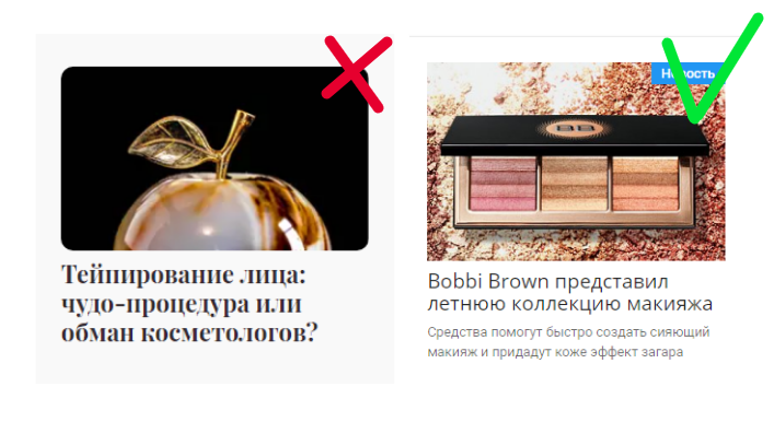 как подобрать картинку