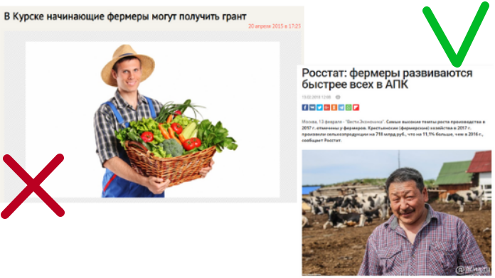 как подобрать картинку