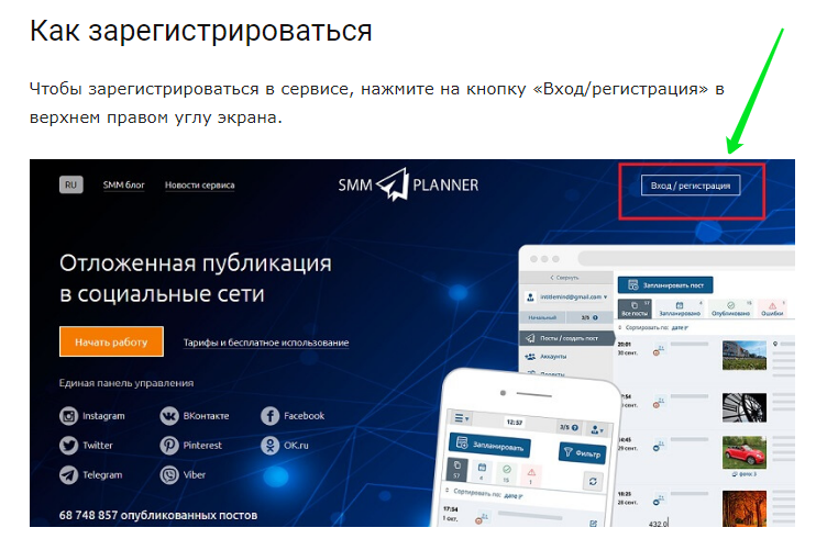 как подобрать картинку