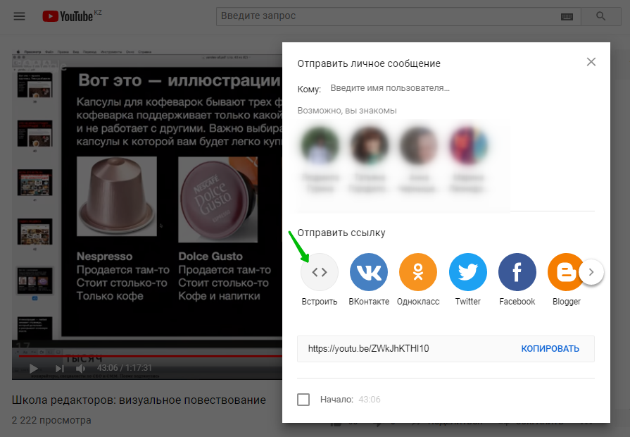 как подобрать картинку