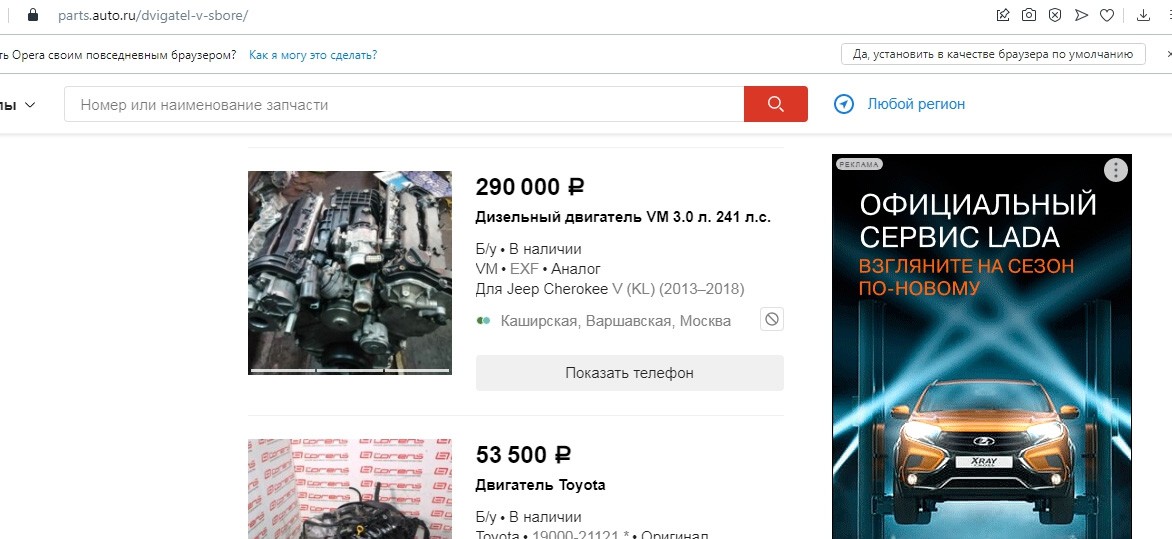 увеличить доходы от рекламы