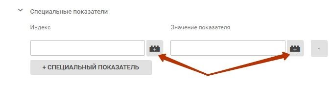 google tag manager
