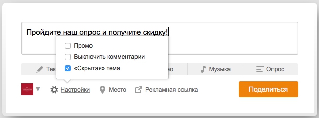 как настроить lead ads