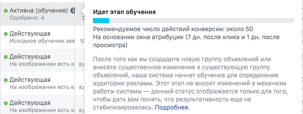 Как масштабировать рекламную кампанию