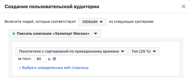 Как масштабировать рекламную кампанию