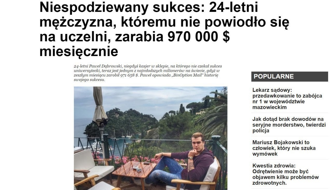 арбитраж трафика в карантин