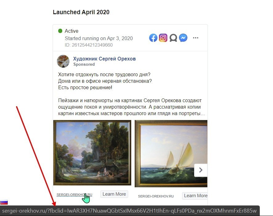 Server Side API Facebook