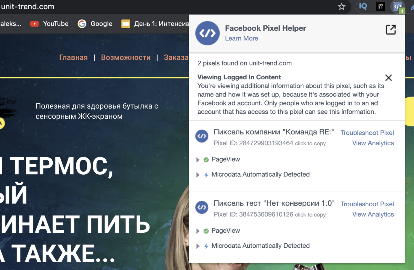 как обойти ограничения для новых кабинетов Facebook