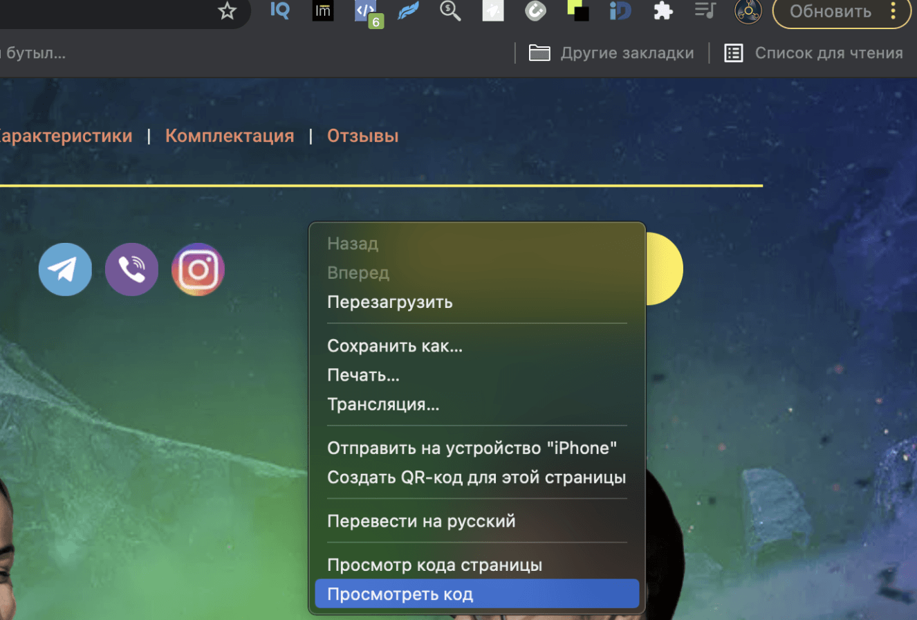 как обойти ограничения для новых кабинетов Facebook