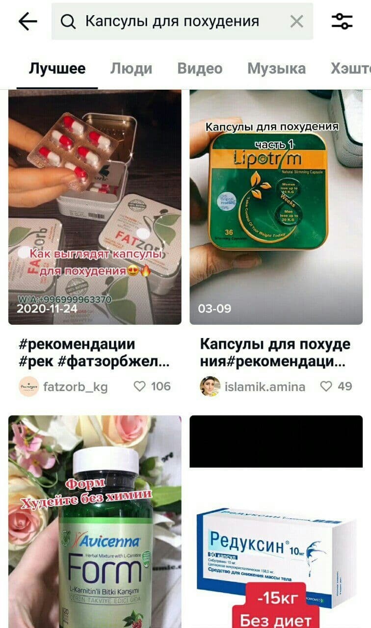 Как лить трафик с Youtube