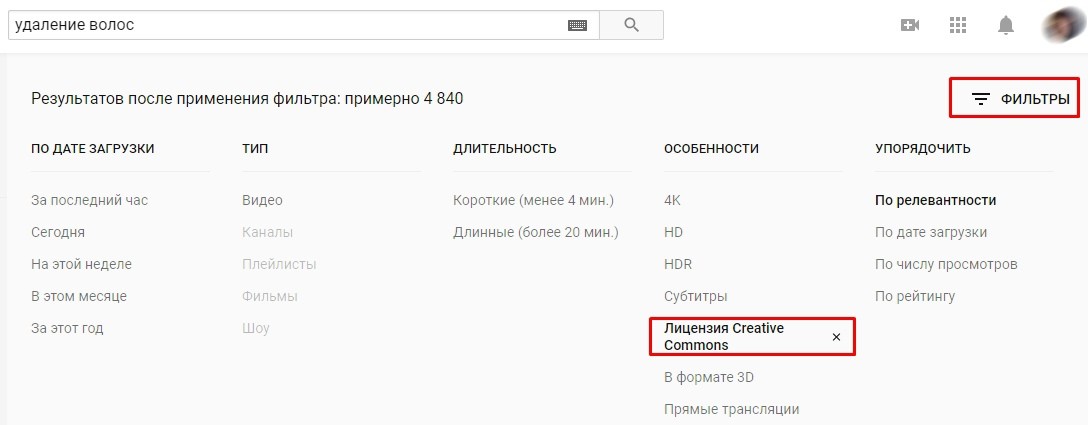 Как лить трафик с Youtube