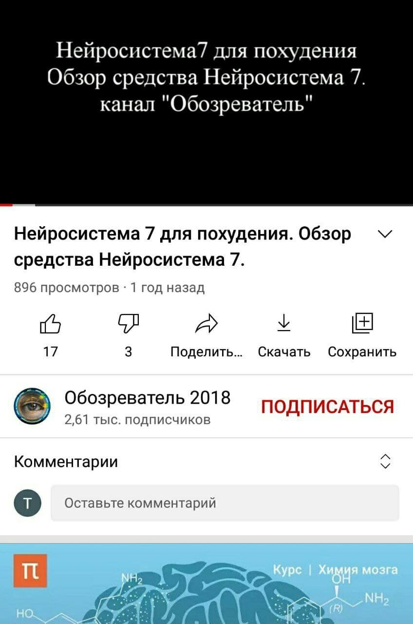 Как лить трафик с Youtube