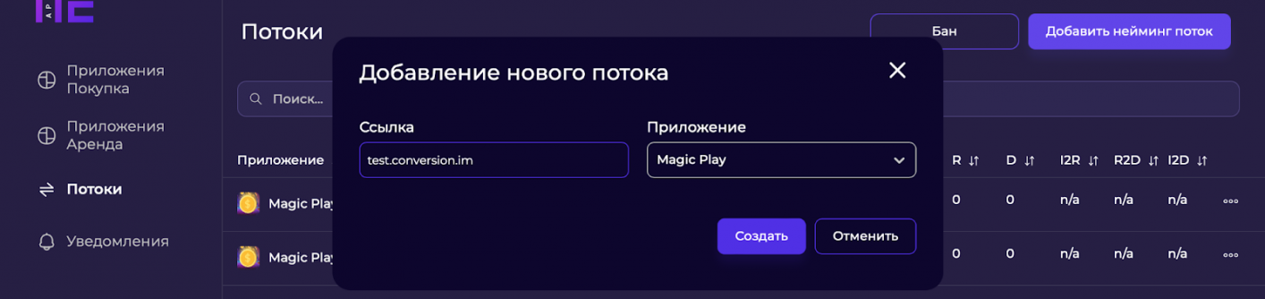 ABC Apps