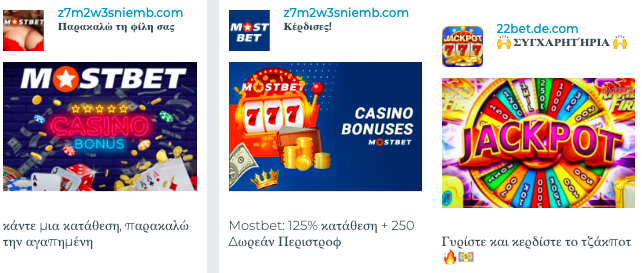 гео гемблинг