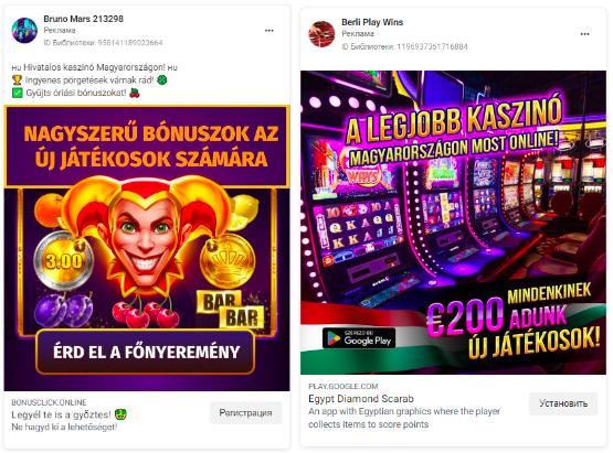 гео гемблинг