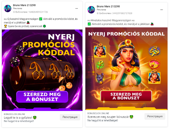 гео гемблинг
