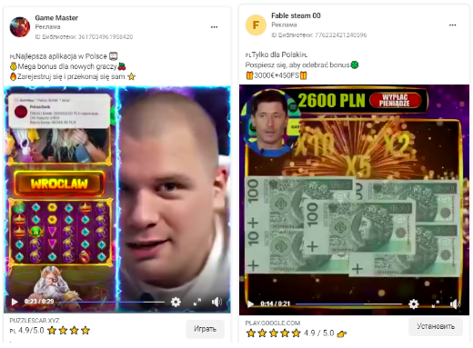 гео гемблинг