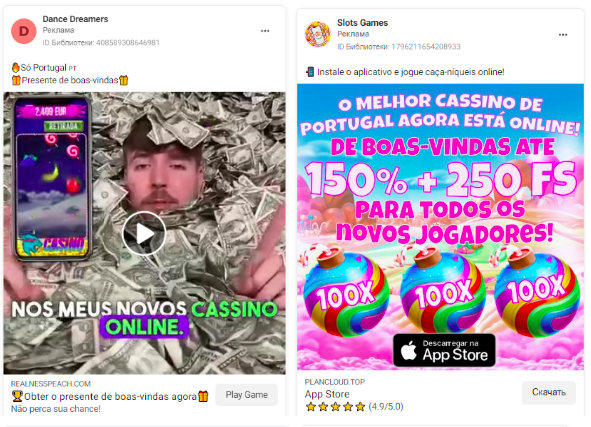гео гемблинг