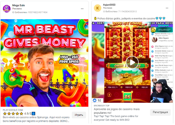 гео гемблинг