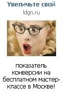 заголовок объявления