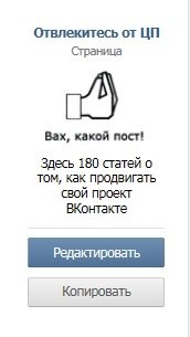 заголовок объявления